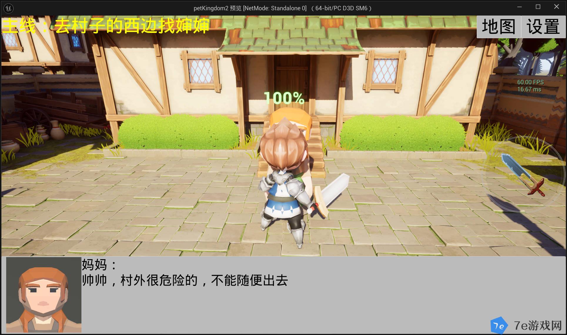 宠物王国2好玩吗 宠物王国2玩法简介