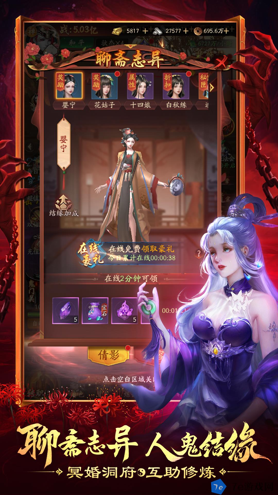 摸金校尉之西夏迷踪什么时候出 公测上线时间预告