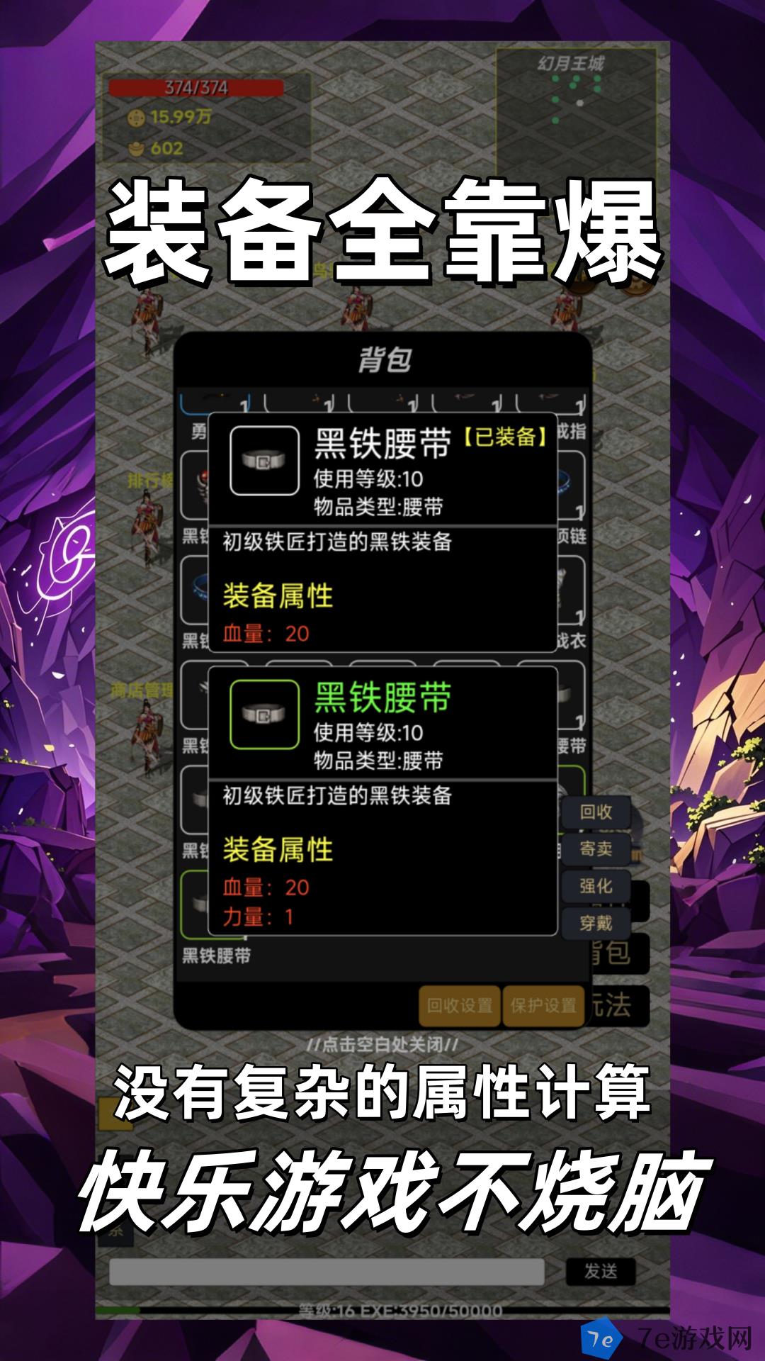 猪洞奇遇什么时候出 公测上线时间预告