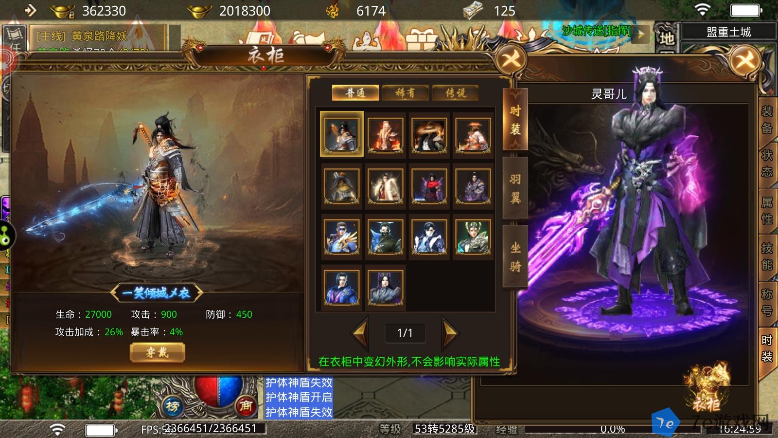 烈焰皇朝什么时候出 公测上线时间预告