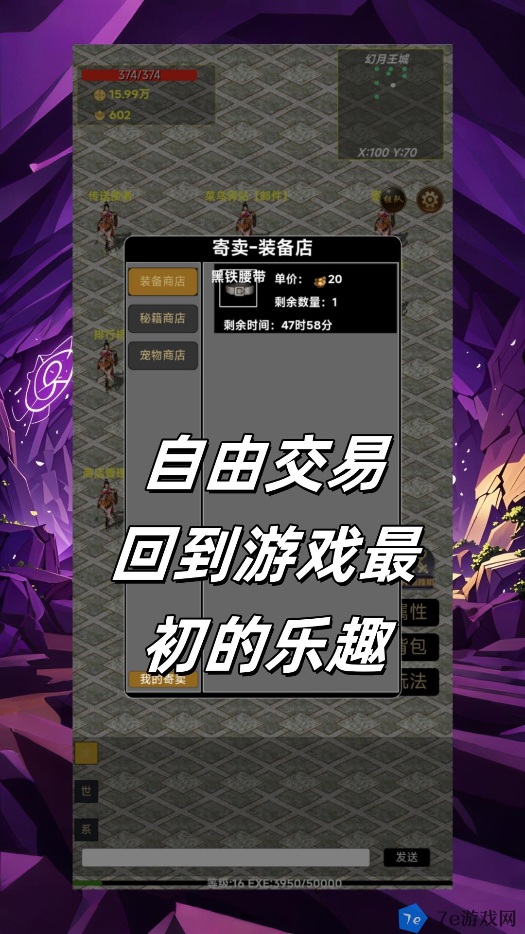 猪洞奇遇好玩吗 猪洞奇遇玩法简介 配图01
