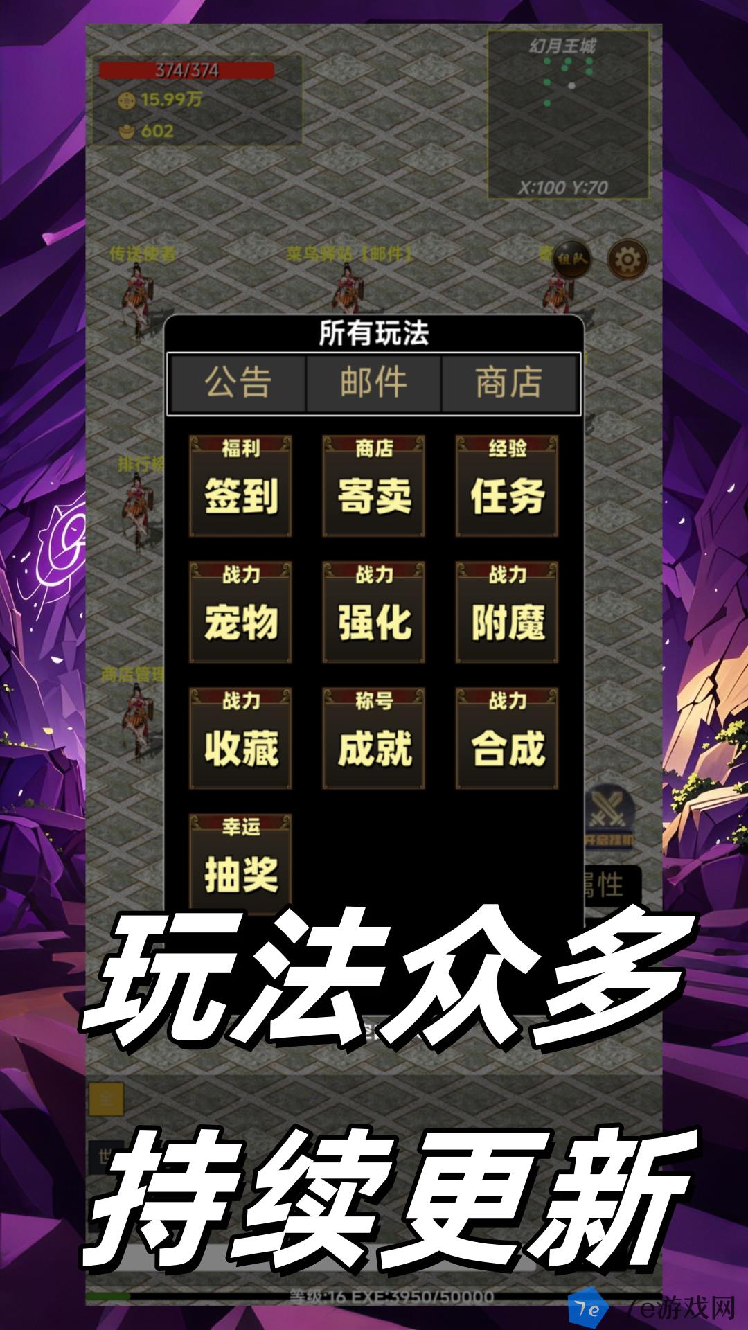 猪洞奇遇好玩吗 猪洞奇遇玩法简介 配图02
