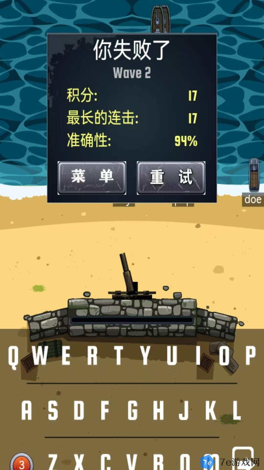 悟空什么时候出 公测上线时间预告 配图01