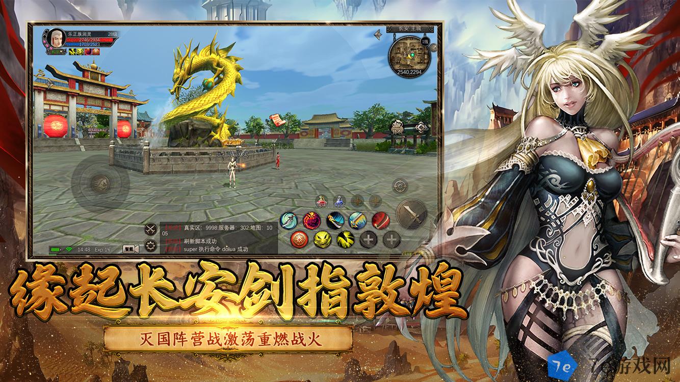 寻梦丝路好玩吗 寻梦丝路玩法简介 配图04