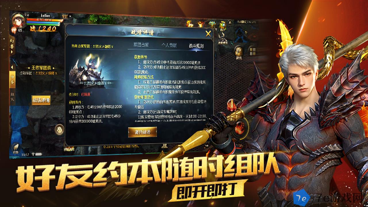 魔域什么时候出 公测上线时间预告 配图01