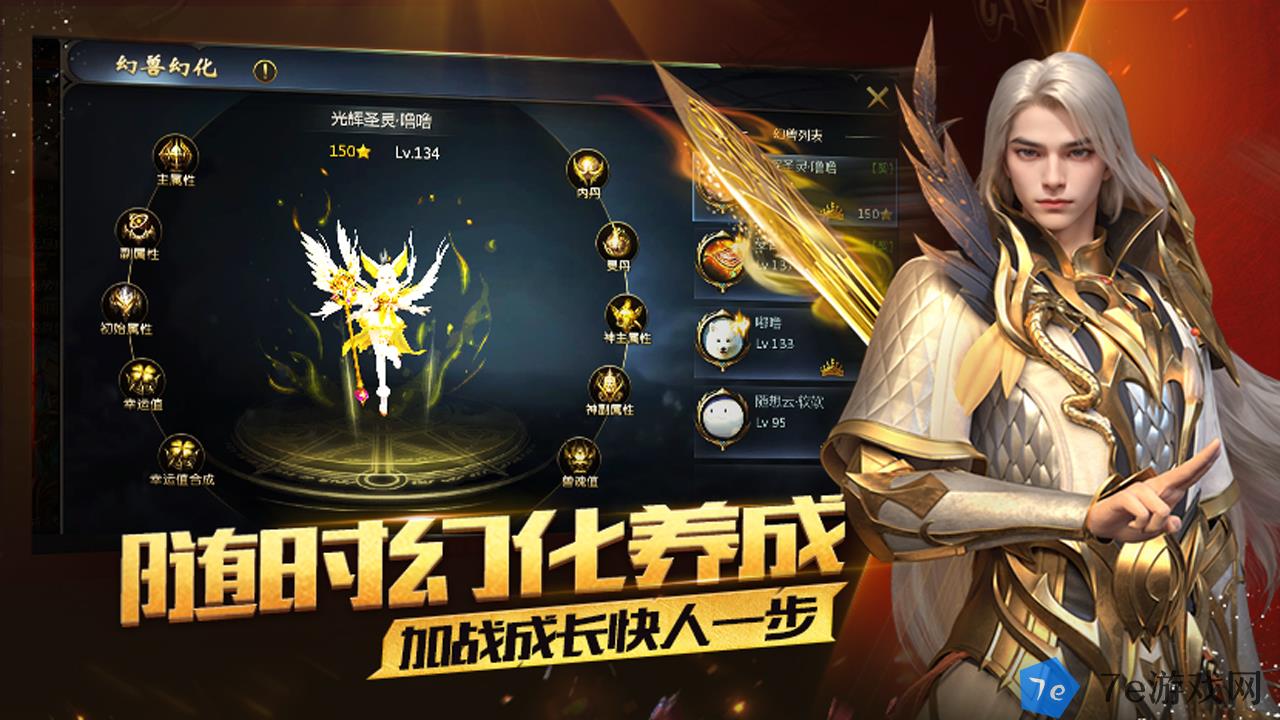 魔域什么时候出 公测上线时间预告 配图03