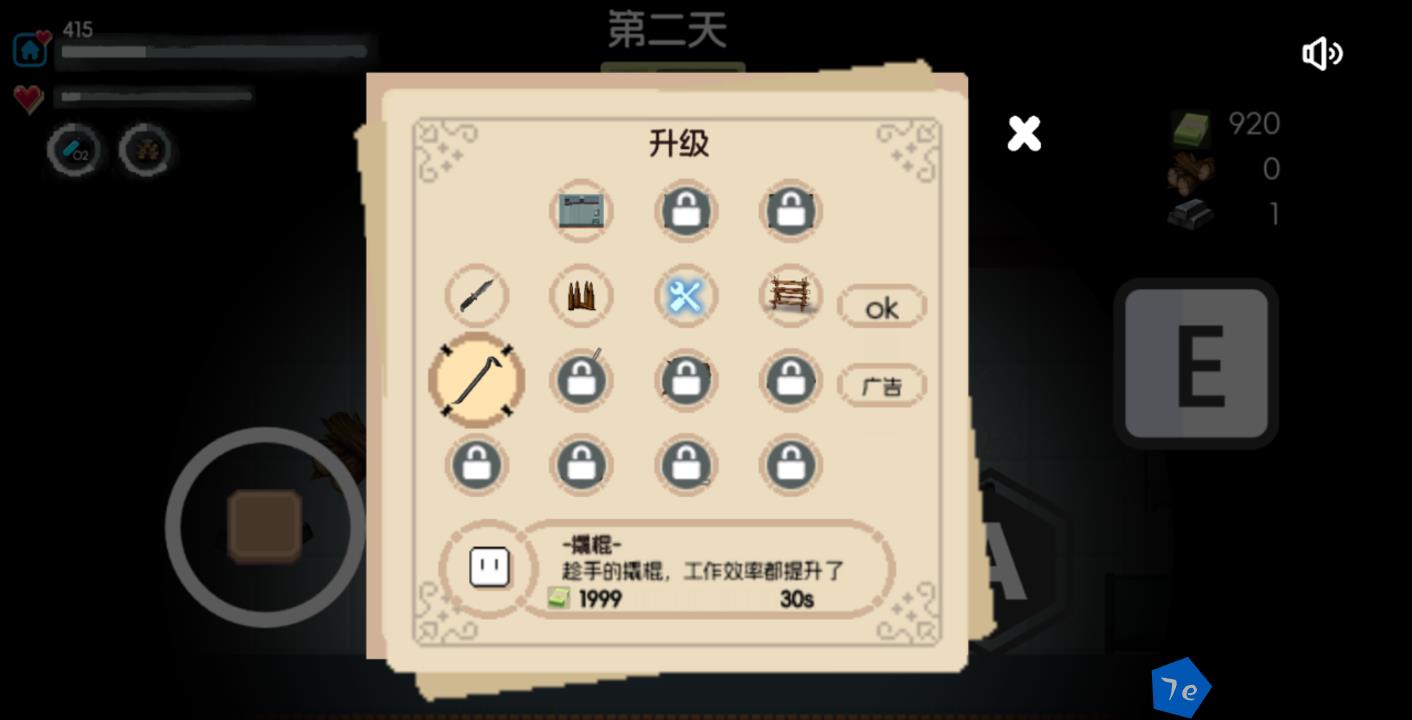 生存者日志什么时候出 公测上线时间预告