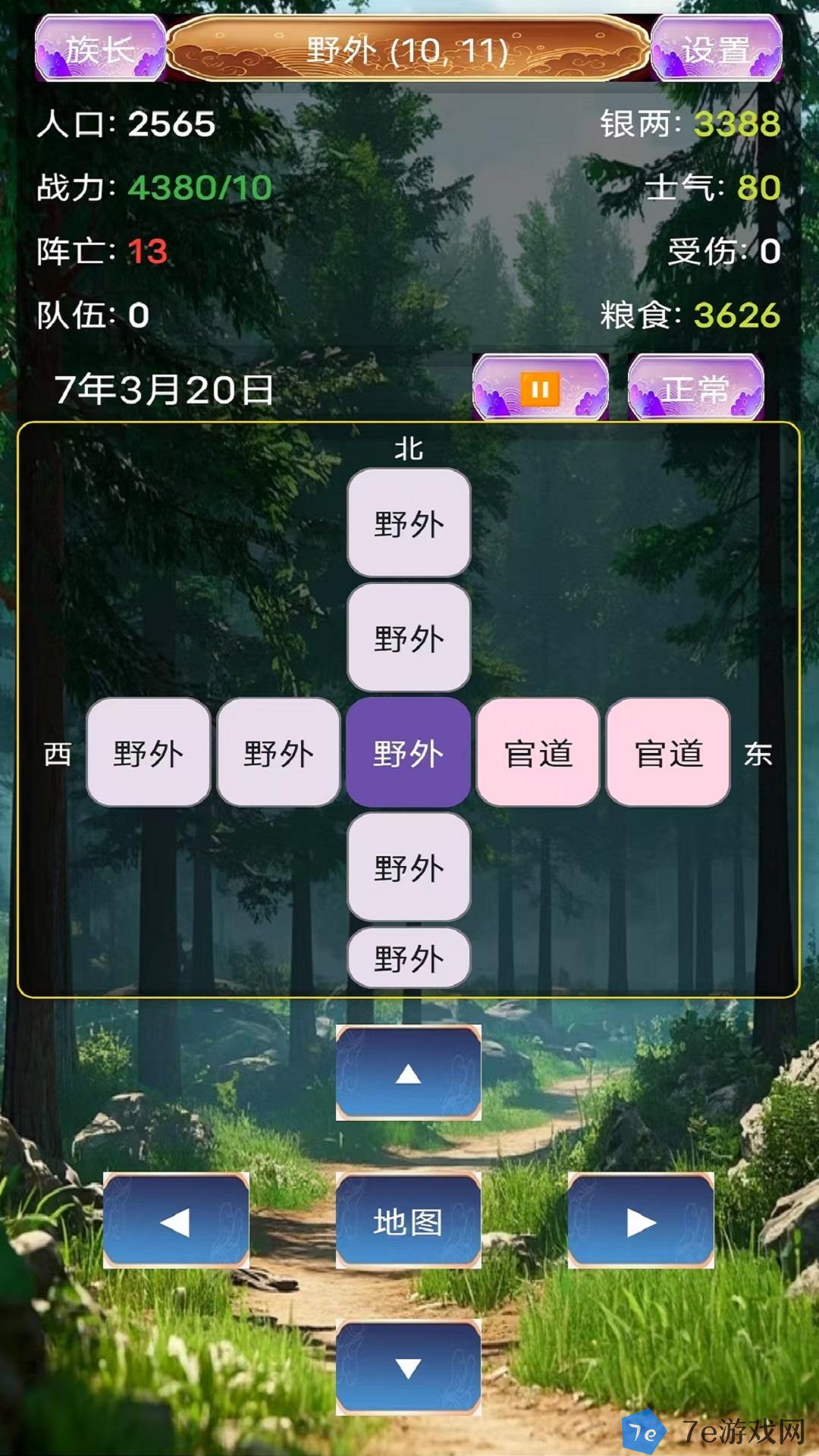 一族之长好玩吗 一族之长玩法简介 配图02