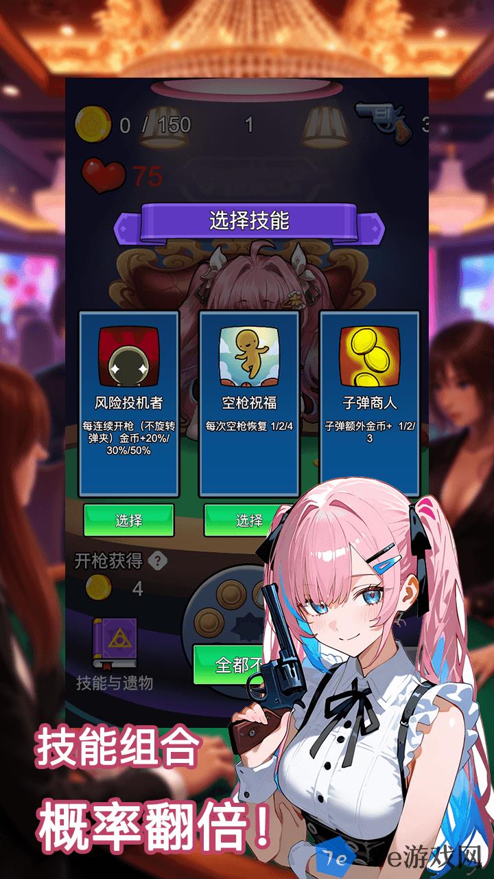 房东轮盘好玩吗 房东轮盘玩法简介