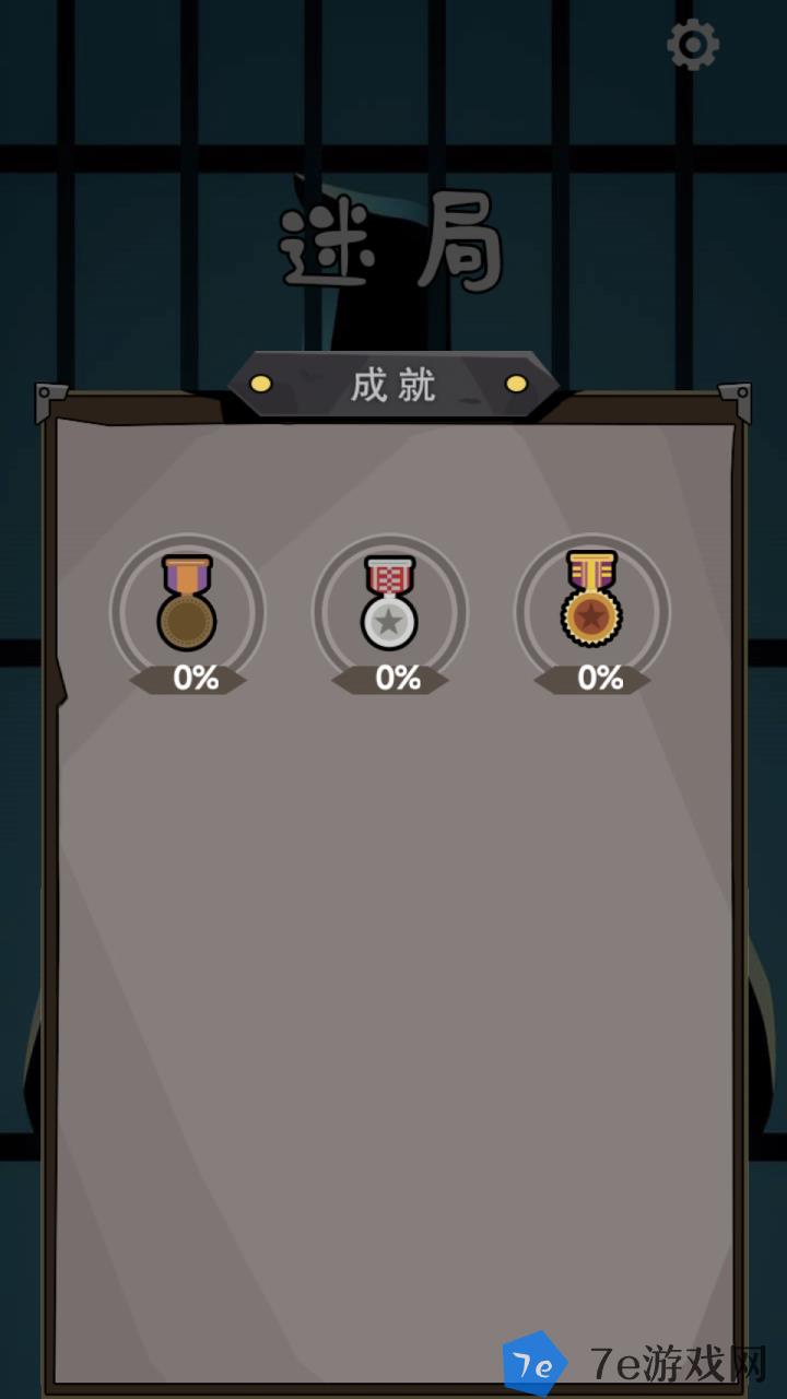 迷局什么时候出 公测上线时间预告