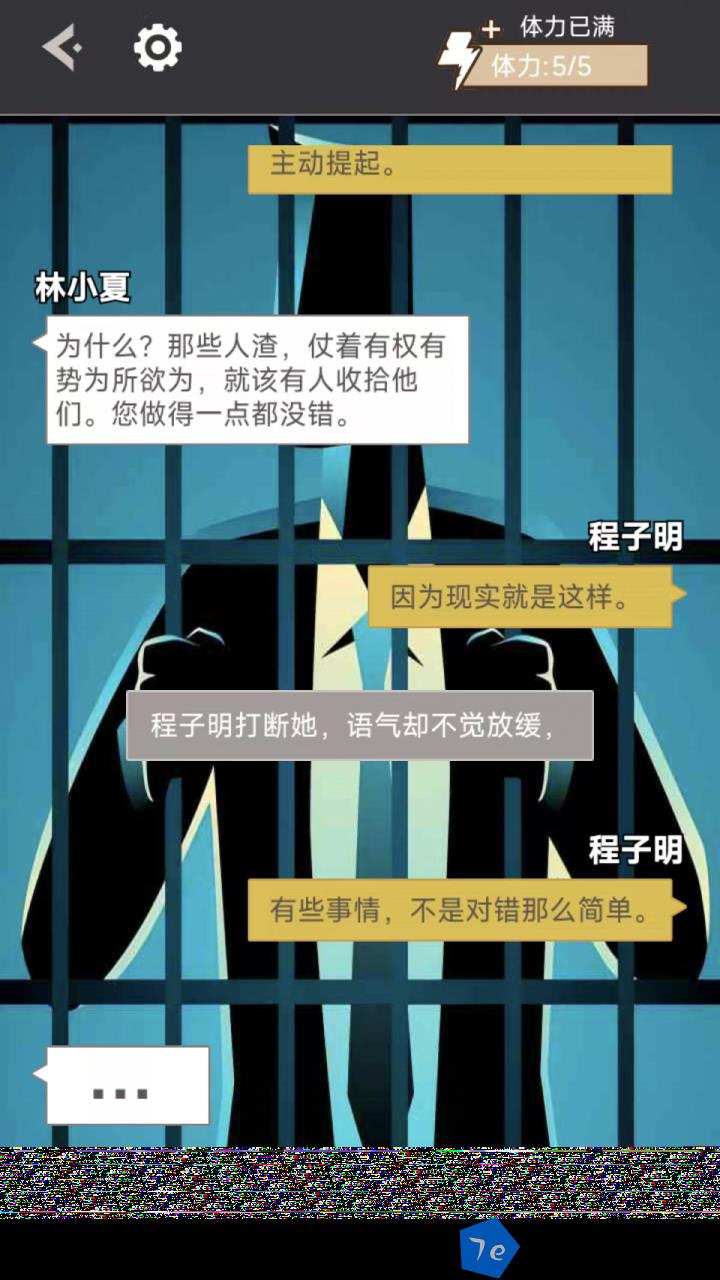 迷局什么时候出 公测上线时间预告 配图01