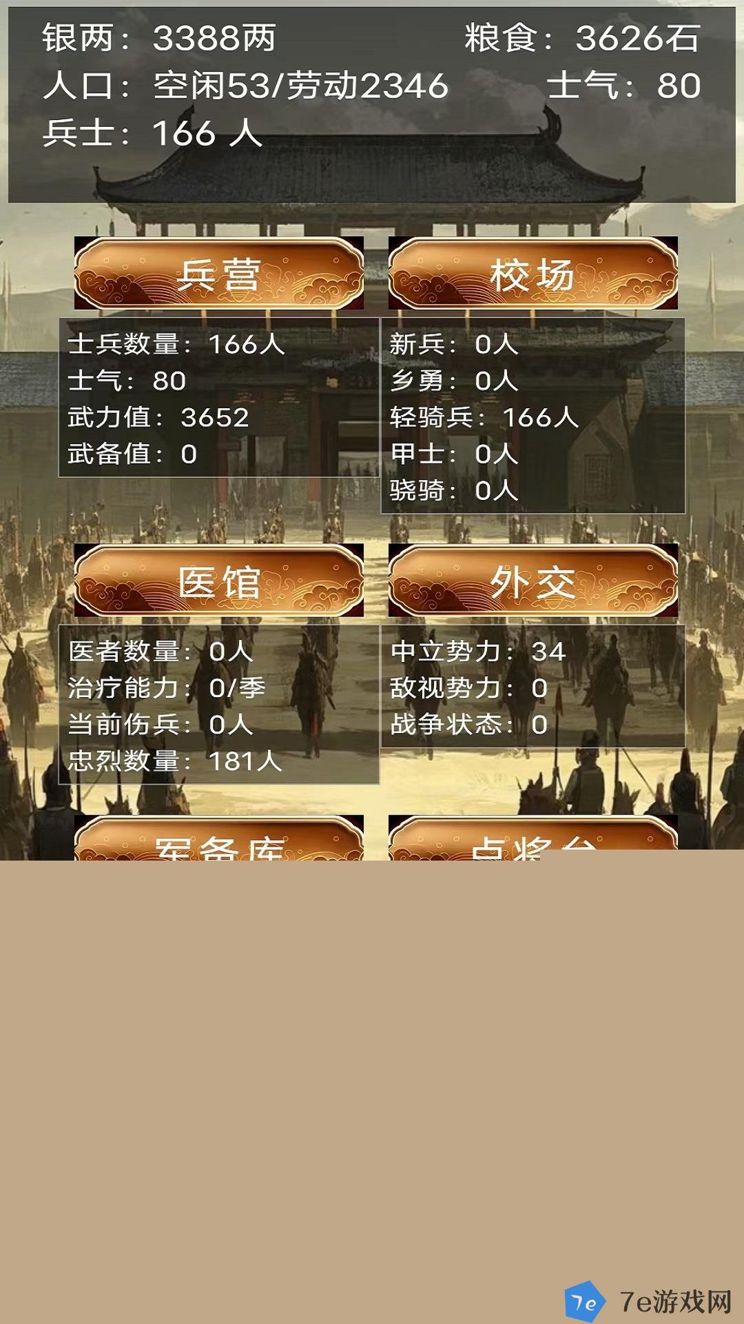 一族之长好玩吗 一族之长玩法简介 配图04