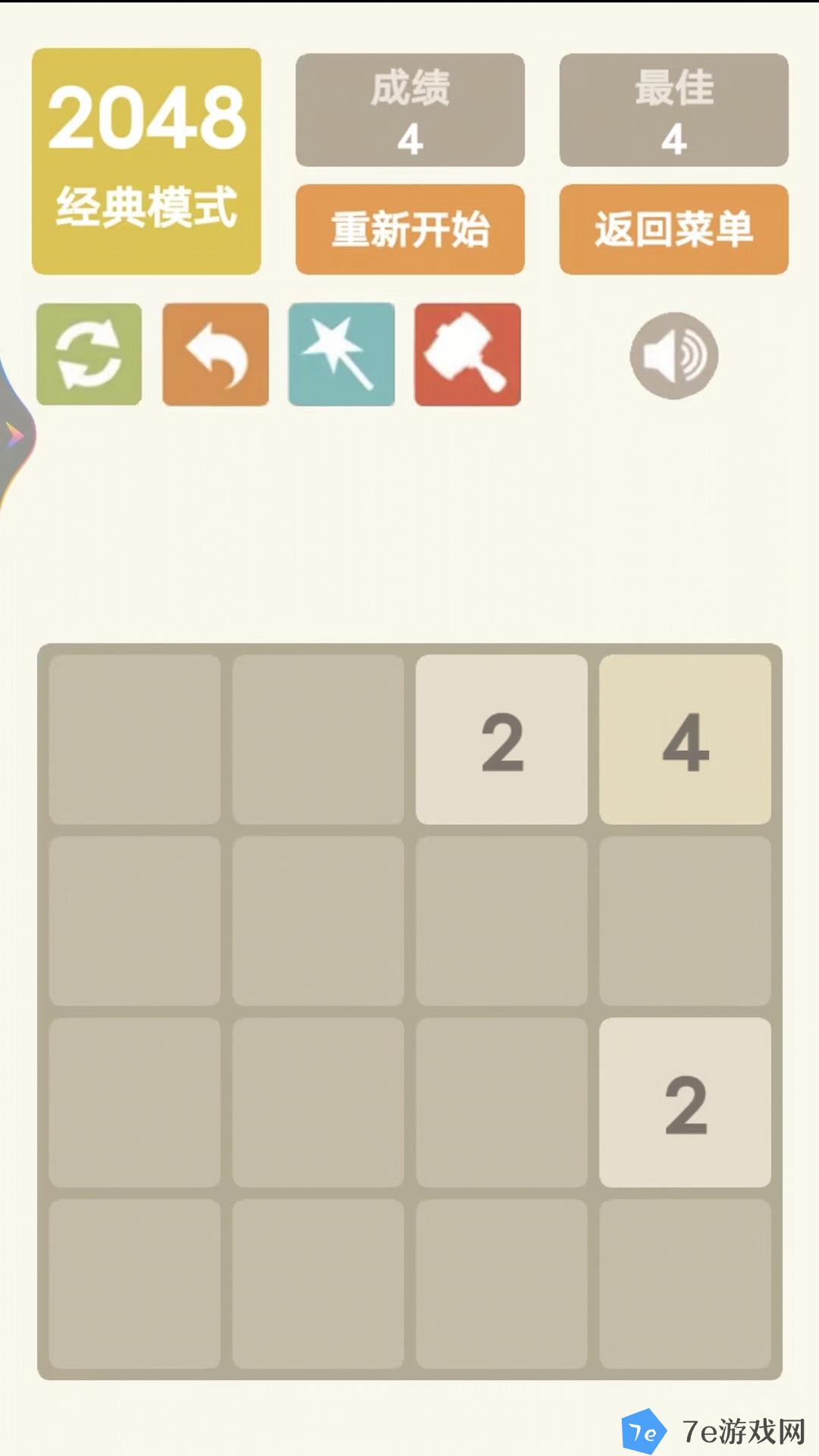 2048乐园什么时候出 公测上线时间预告