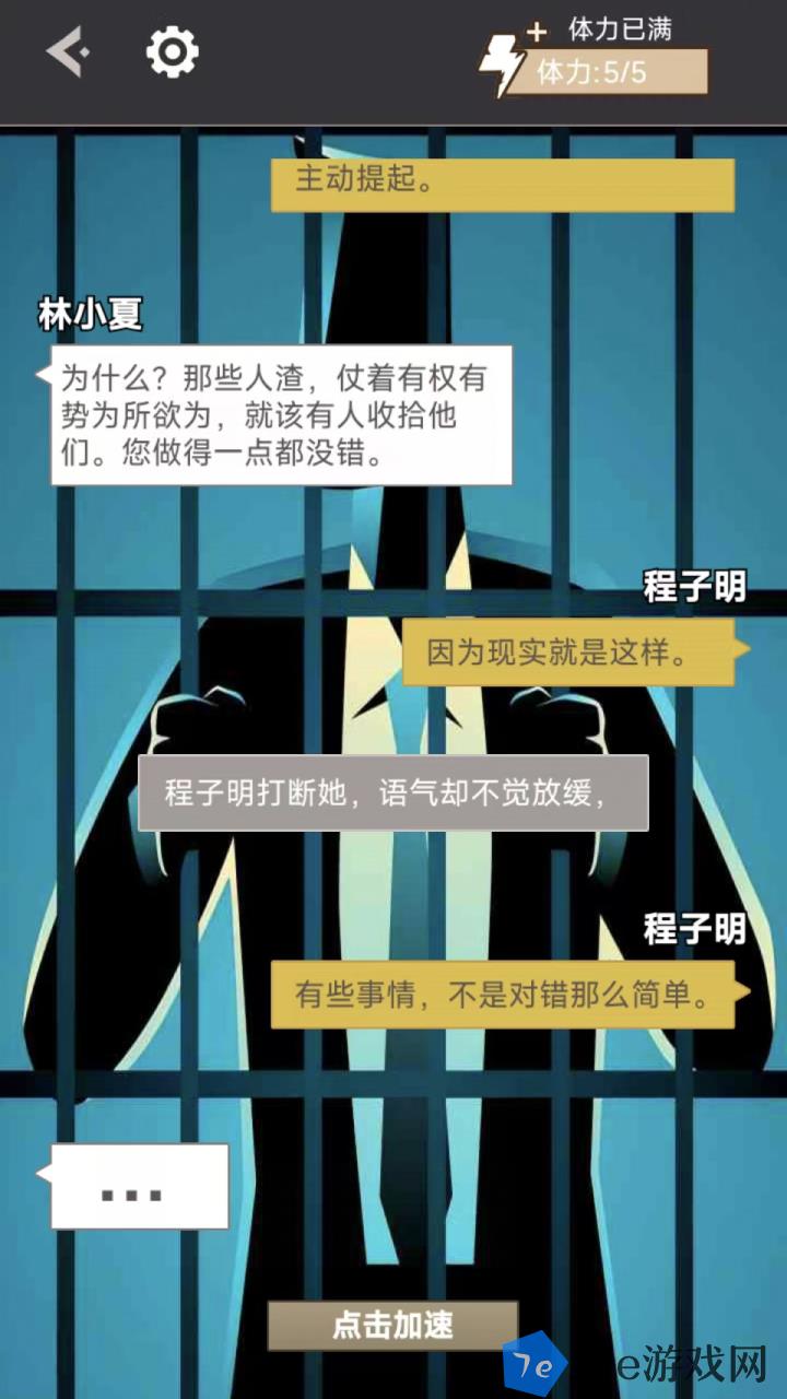 迷局好玩吗 迷局玩法简介
