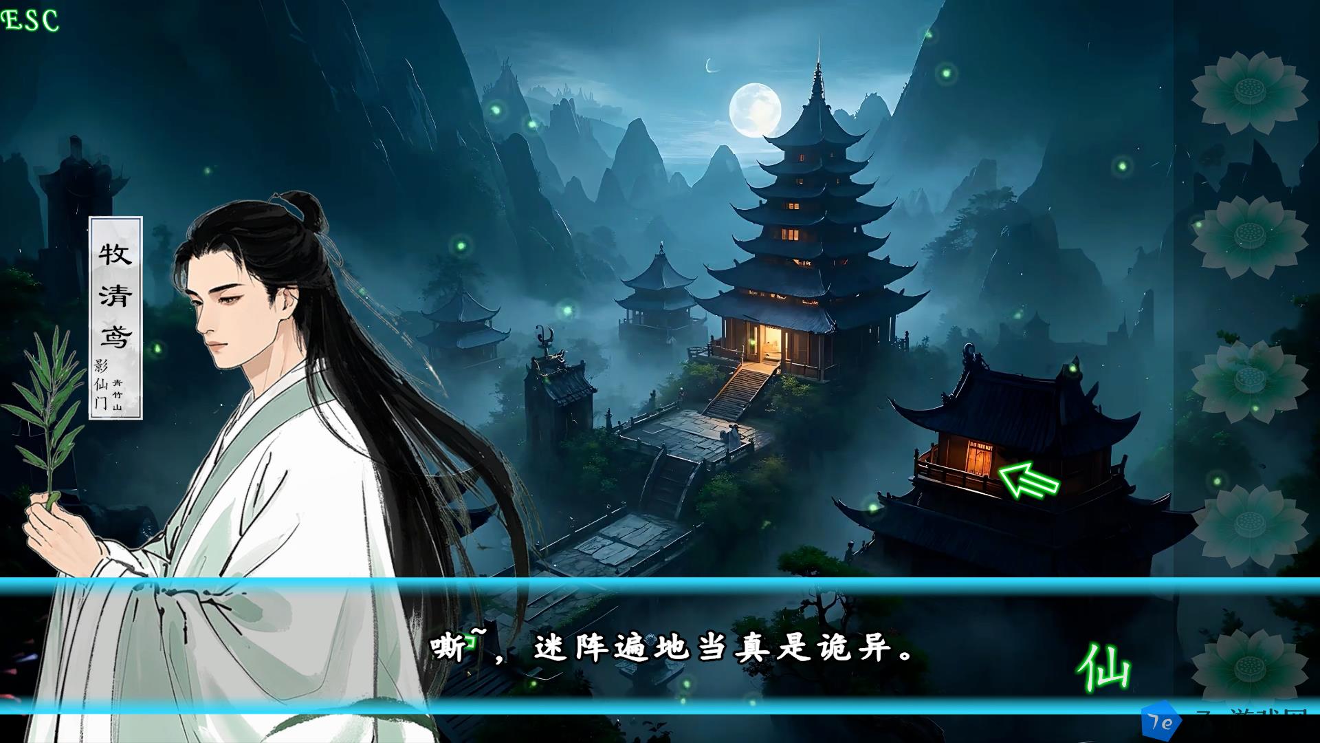 魅影仙好玩吗 魅影仙玩法简介 配图02