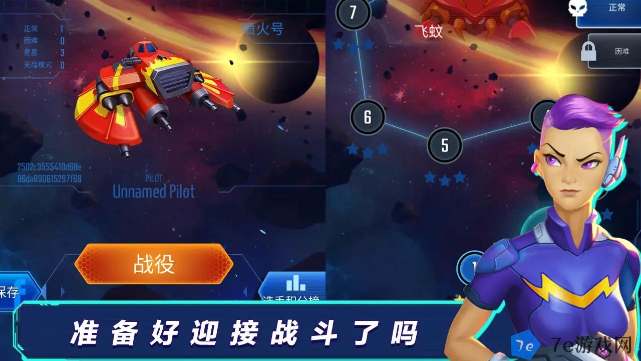 全民开飞机什么时候出 公测上线时间预告 配图01
