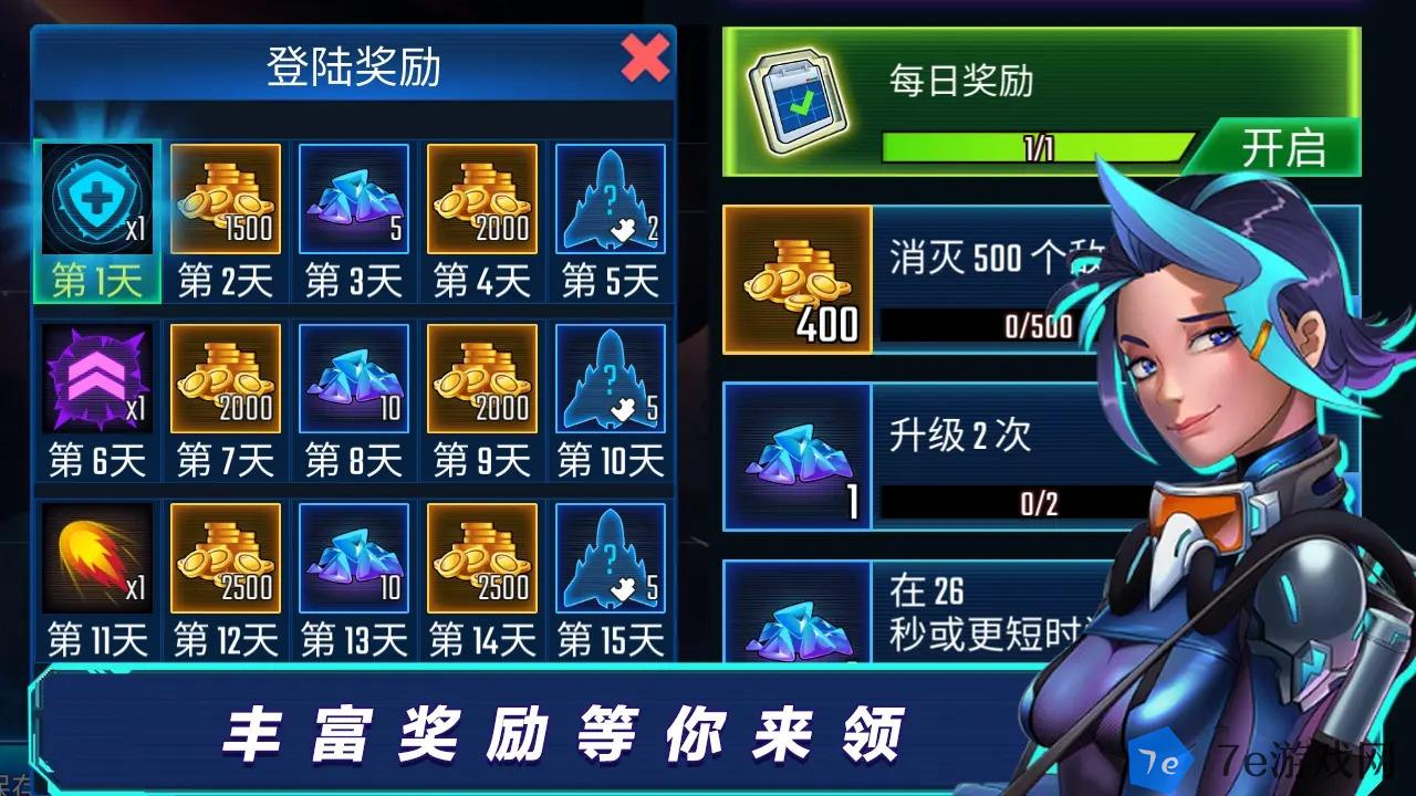 全民开飞机什么时候出 公测上线时间预告 配图03