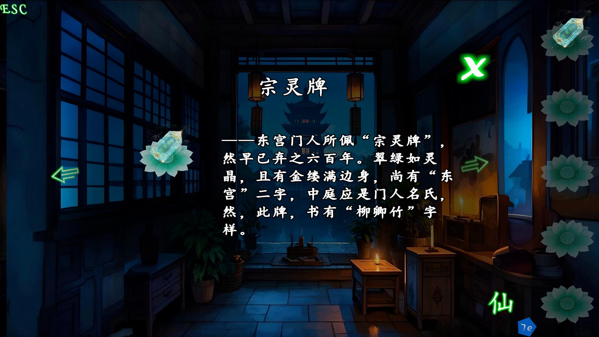 魅影仙好玩吗 魅影仙玩法简介 配图01