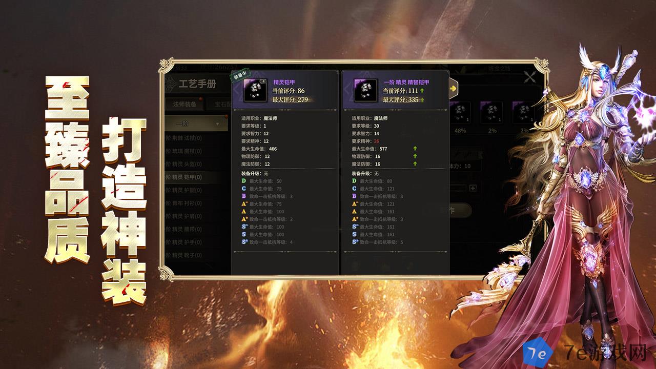 奇迹世界：起源什么时候出 公测上线时间预告