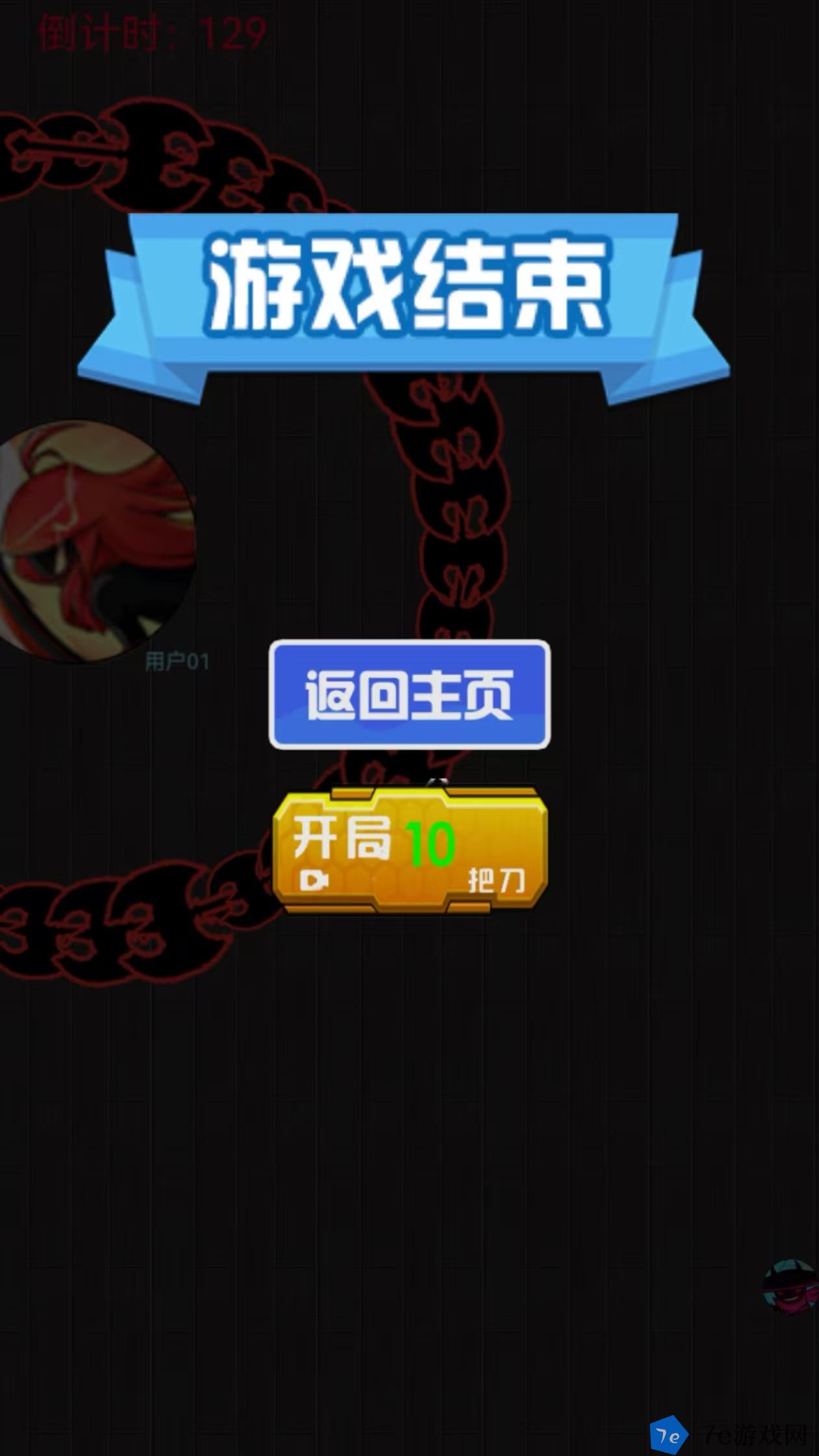 决胜战场什么时候出 公测上线时间预告 配图02