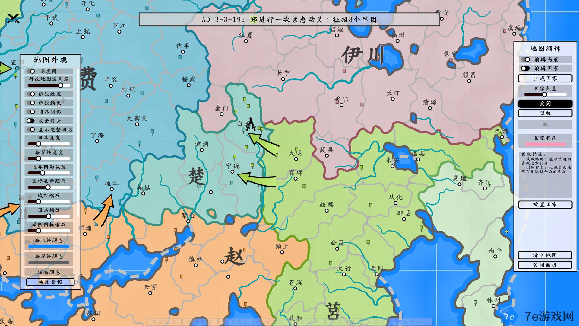 架空地图什么时候出 公测上线时间预告 配图05