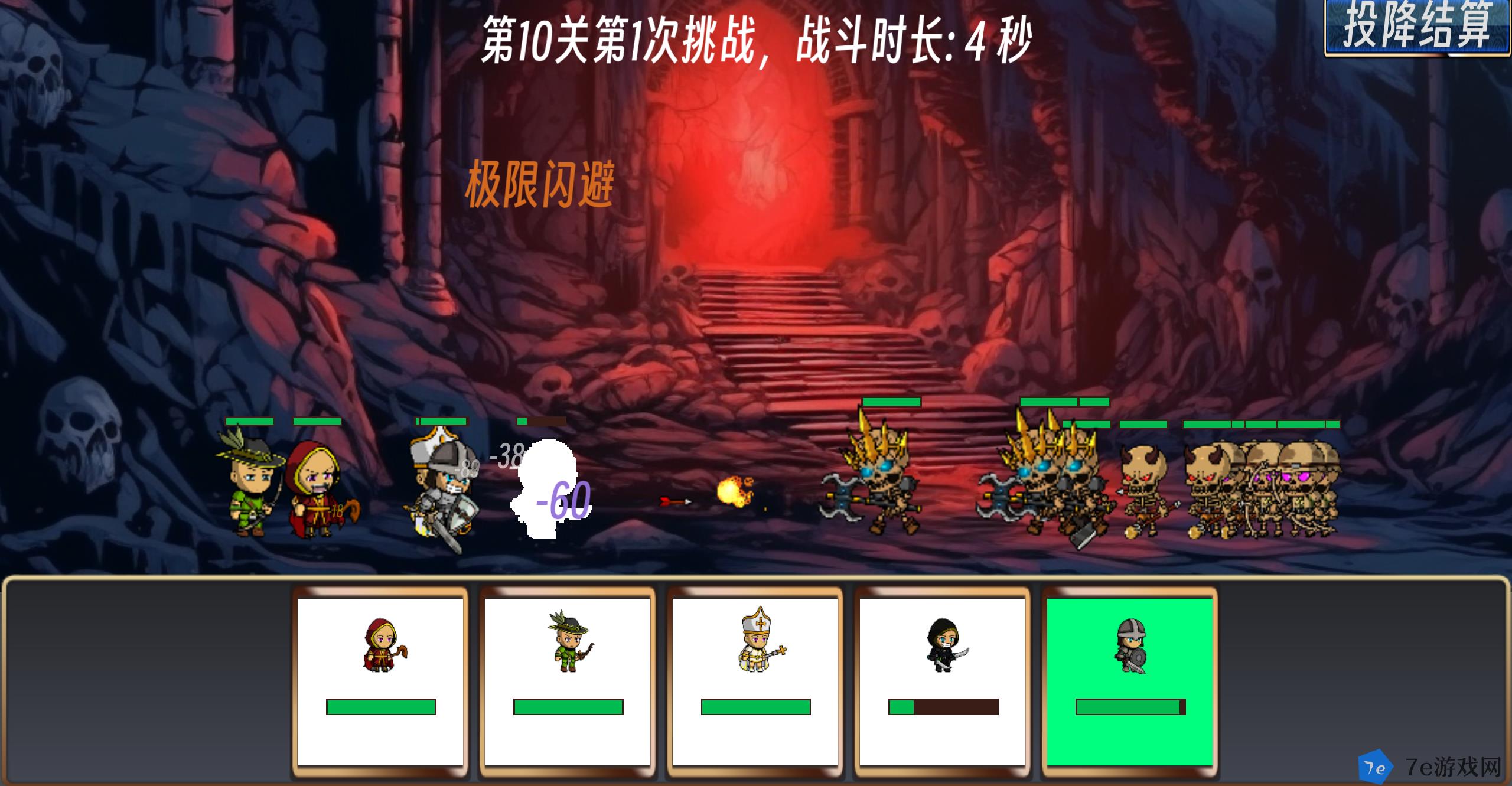佣兵队长什么时候出 公测上线时间预告 配图03