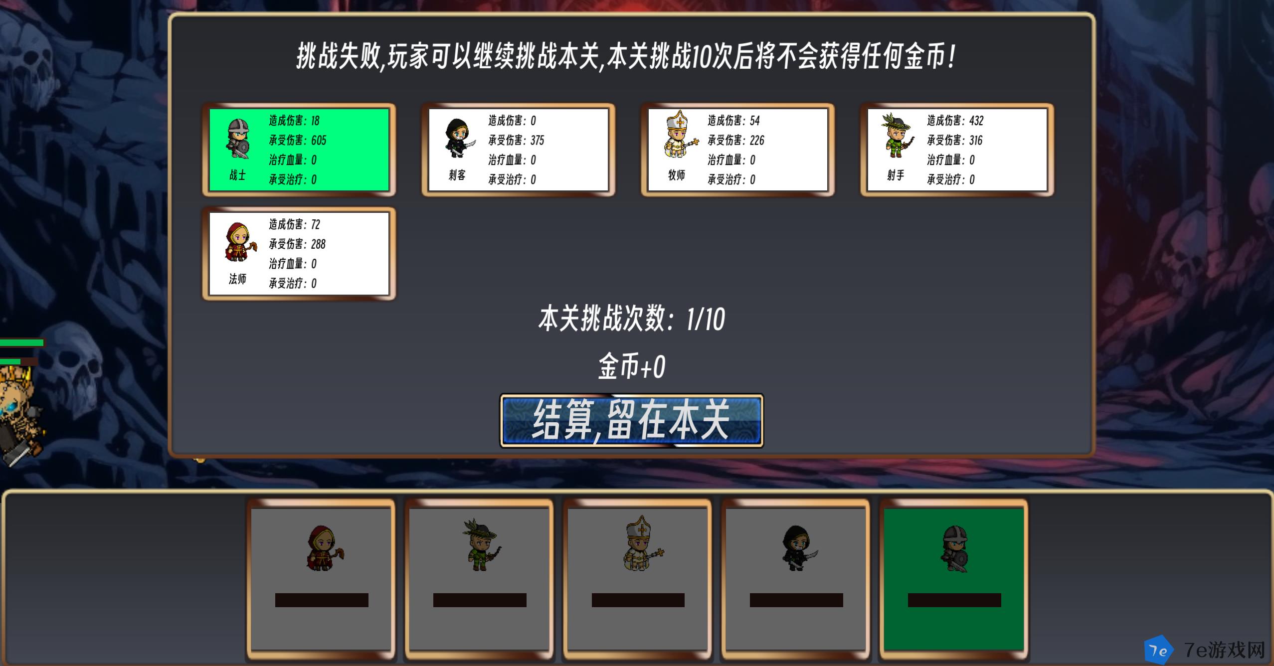 佣兵队长什么时候出 公测上线时间预告 配图01