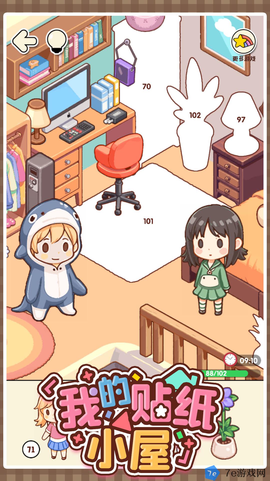 我的贴纸小屋好玩吗 我的贴纸小屋玩法简介