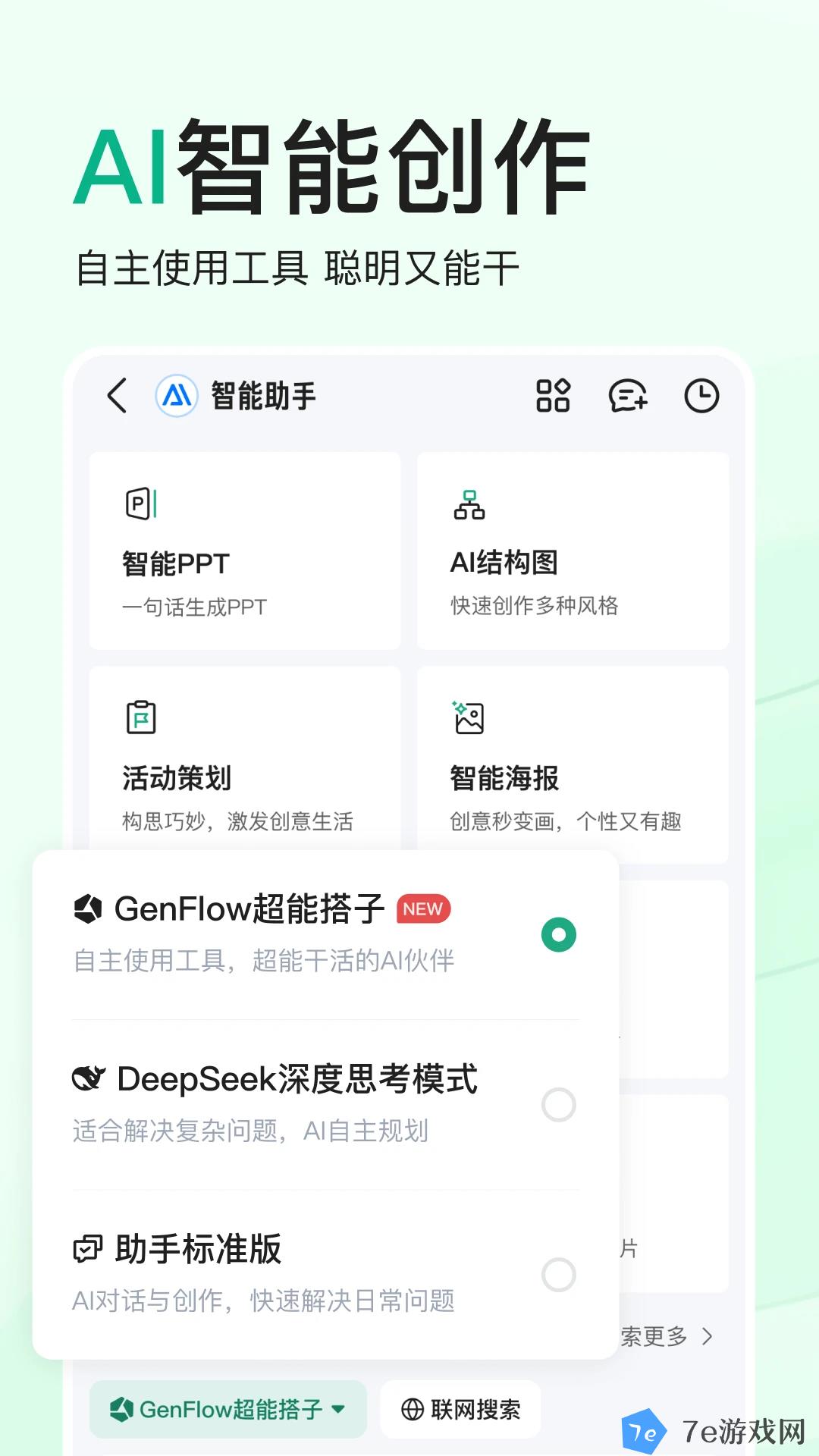 文库好玩吗 文库玩法简介