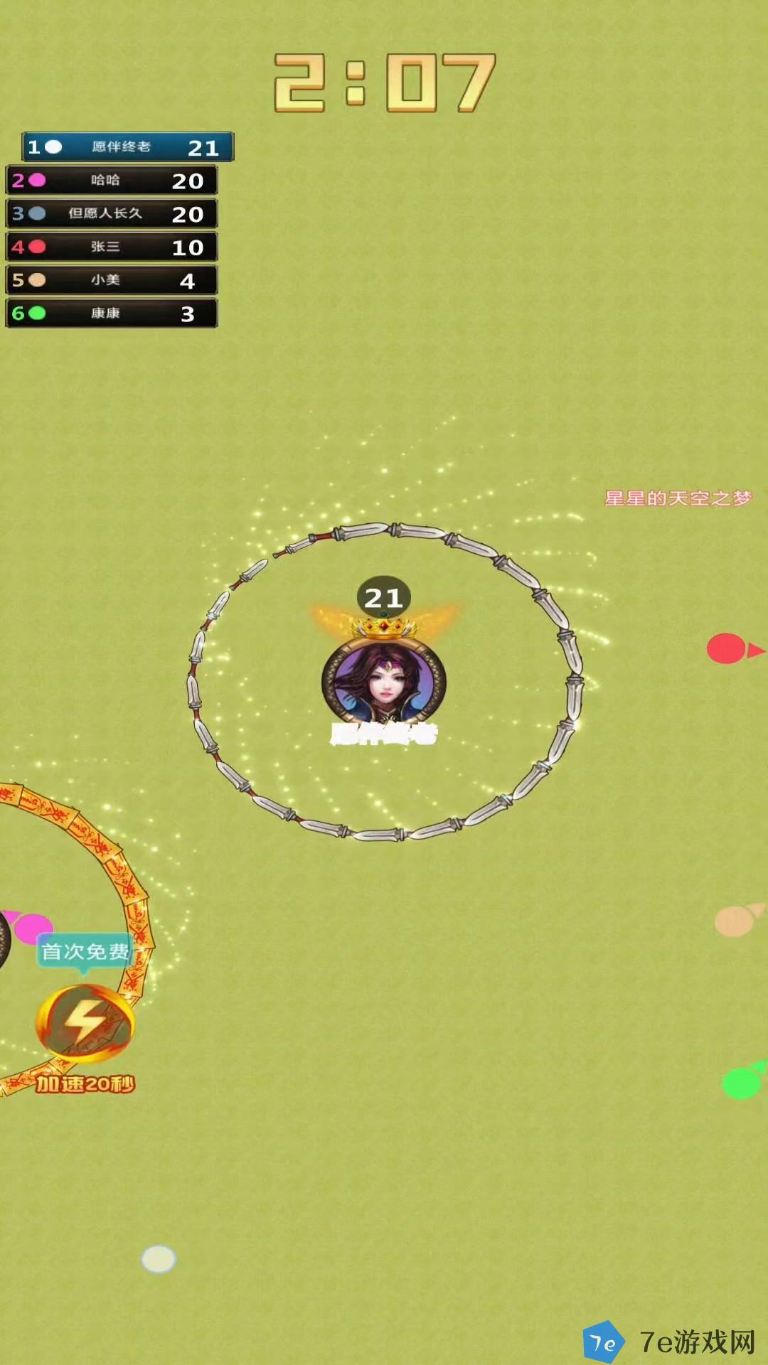 料来了什么时候出 公测上线时间预告