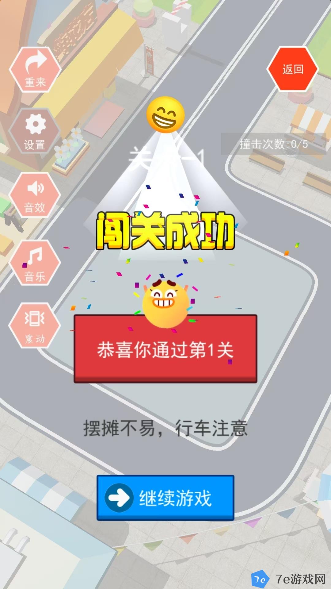 派乐好玩吗 派乐玩法简介 配图01