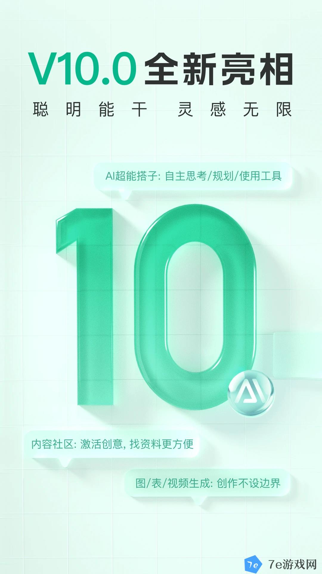 文库好玩吗 文库玩法简介 配图05