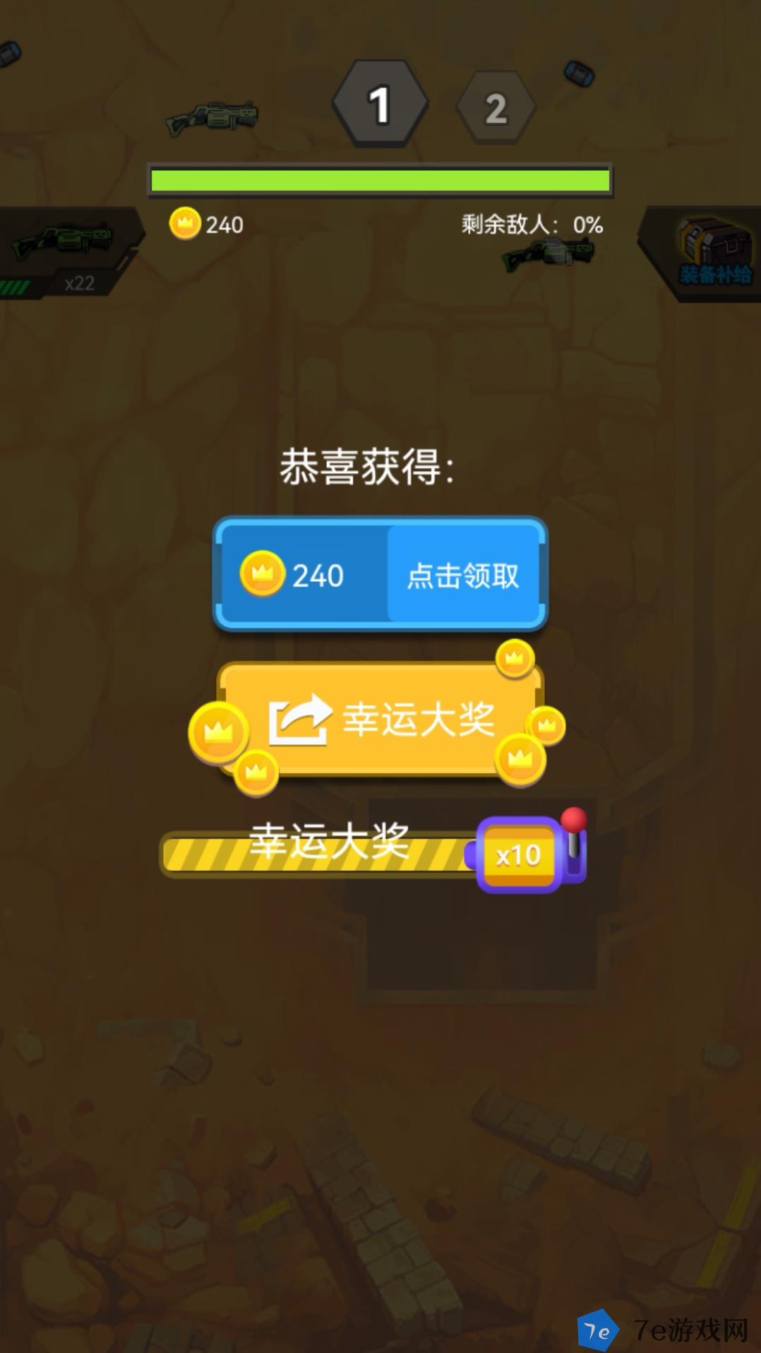 斗战巅峰什么时候出 公测上线时间预告 配图01