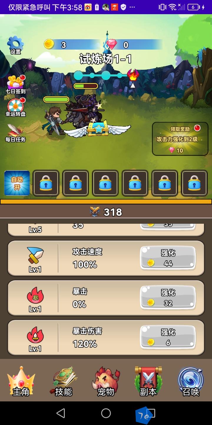 战勇先锋好玩吗 战勇先锋玩法简介 配图01