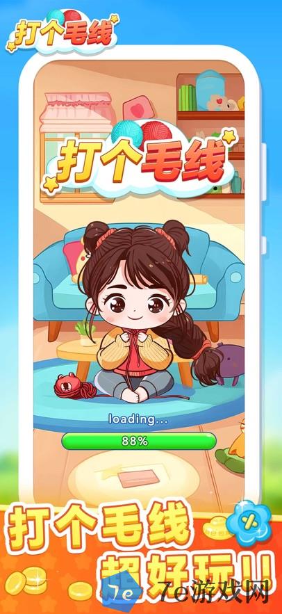 打个毛线什么时候出 公测上线时间预告 配图01