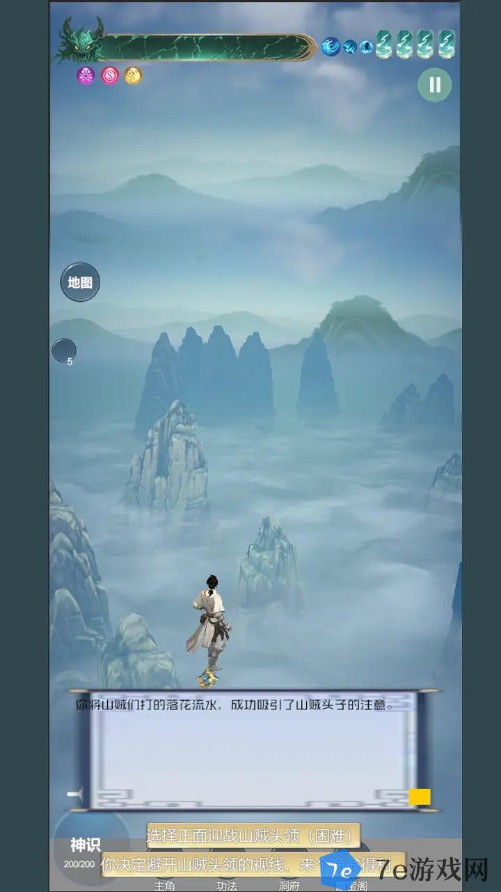 游三界什么时候出 公测上线时间预告