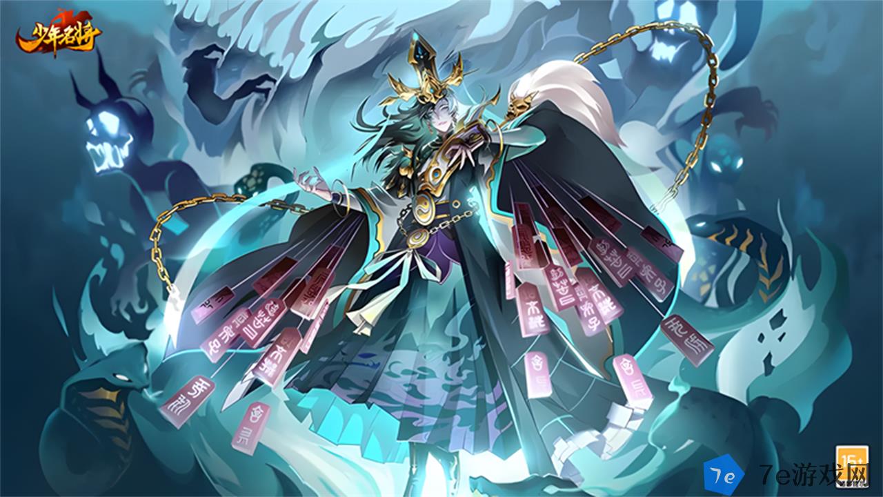少年名将好玩吗 少年名将玩法简介 配图02