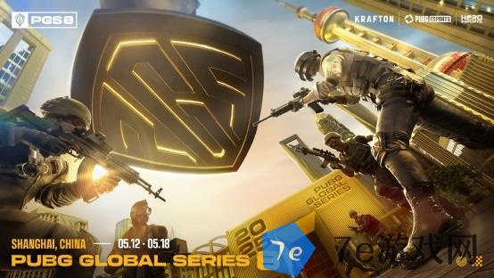 欧洲赛区BB战队斩获PUBG PGS8总冠军,独享10万美元赛事奖励 配图01