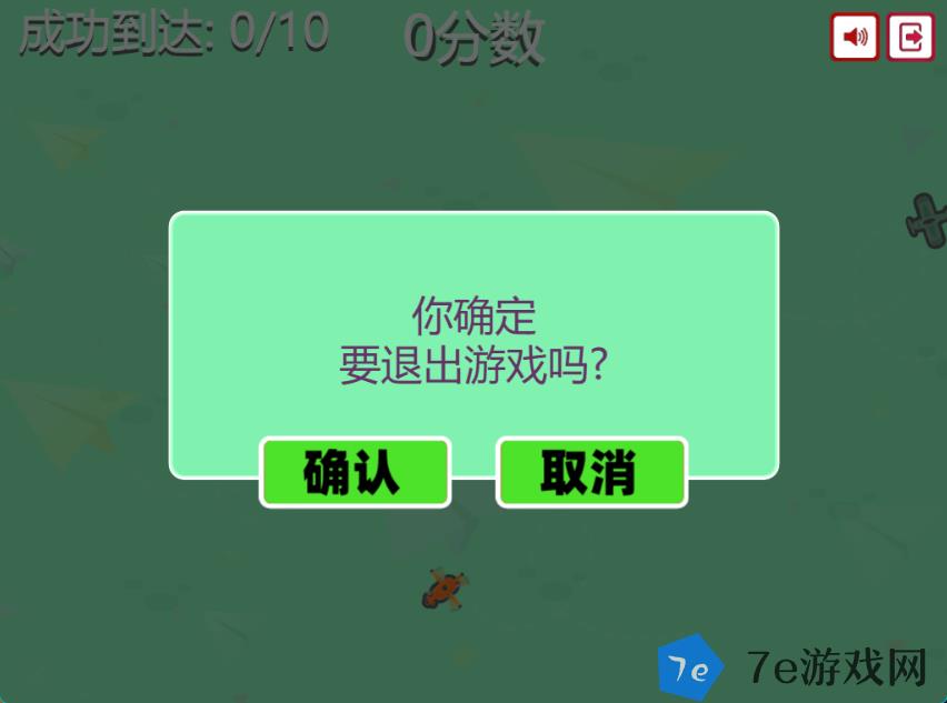 超级脑力挑战赛什么时候出 公测上线时间预告 配图01