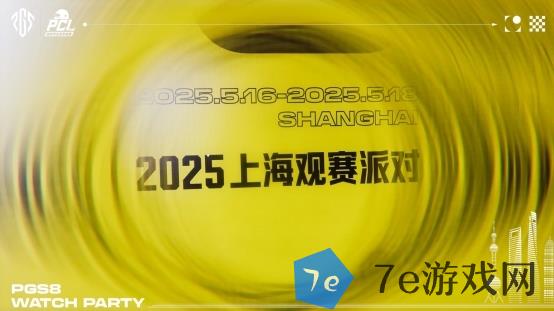 欧洲赛区BB战队斩获PUBG PGS8总冠军,独享10万美元赛事奖励 配图13