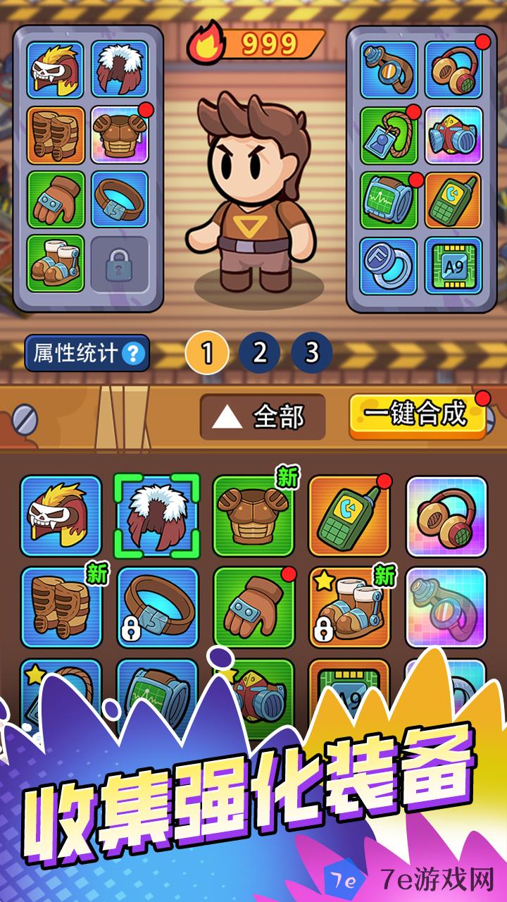 时光商谋什么时候出 公测上线时间预告 配图02