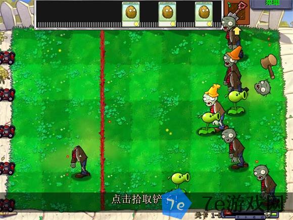 植物大战僵尸锤版什么时候出 公测上线时间预告 配图02