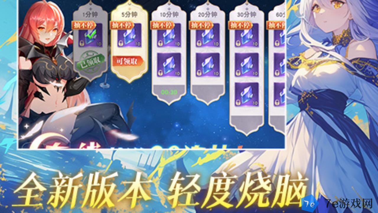 龙之战歌什么时候出 公测上线时间预告