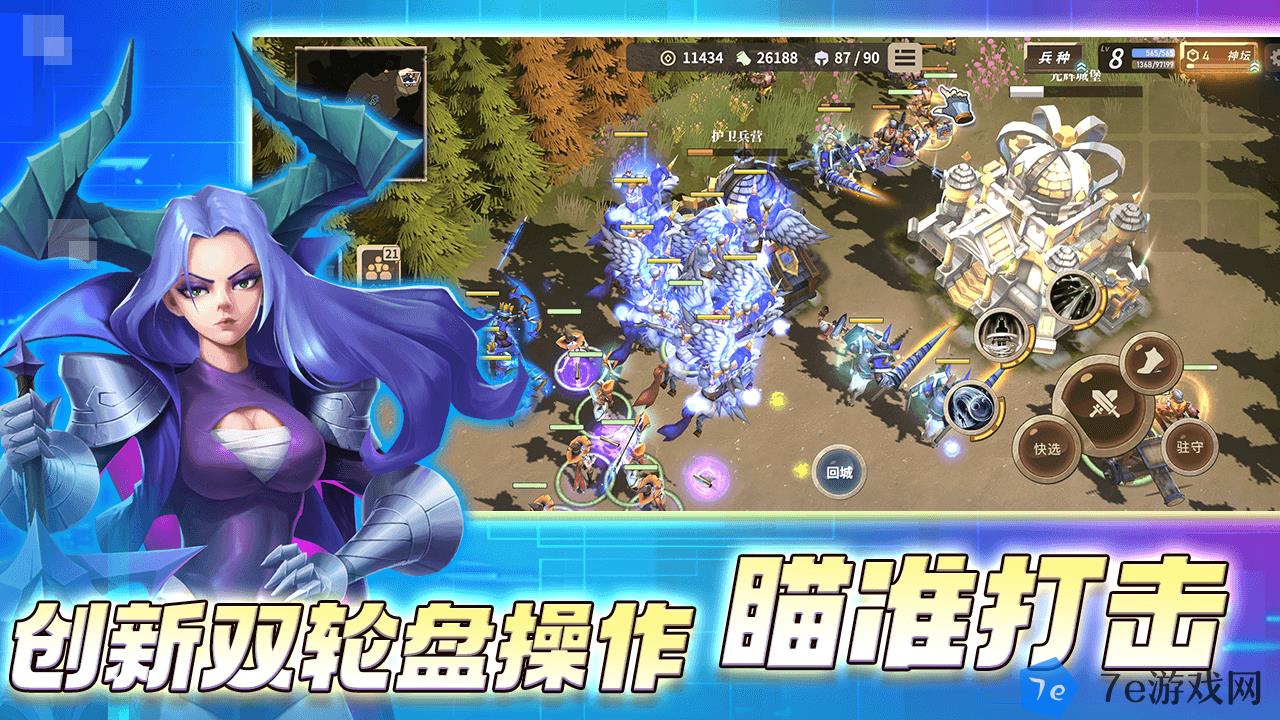 安亚斯战纪什么时候出 公测上线时间预告