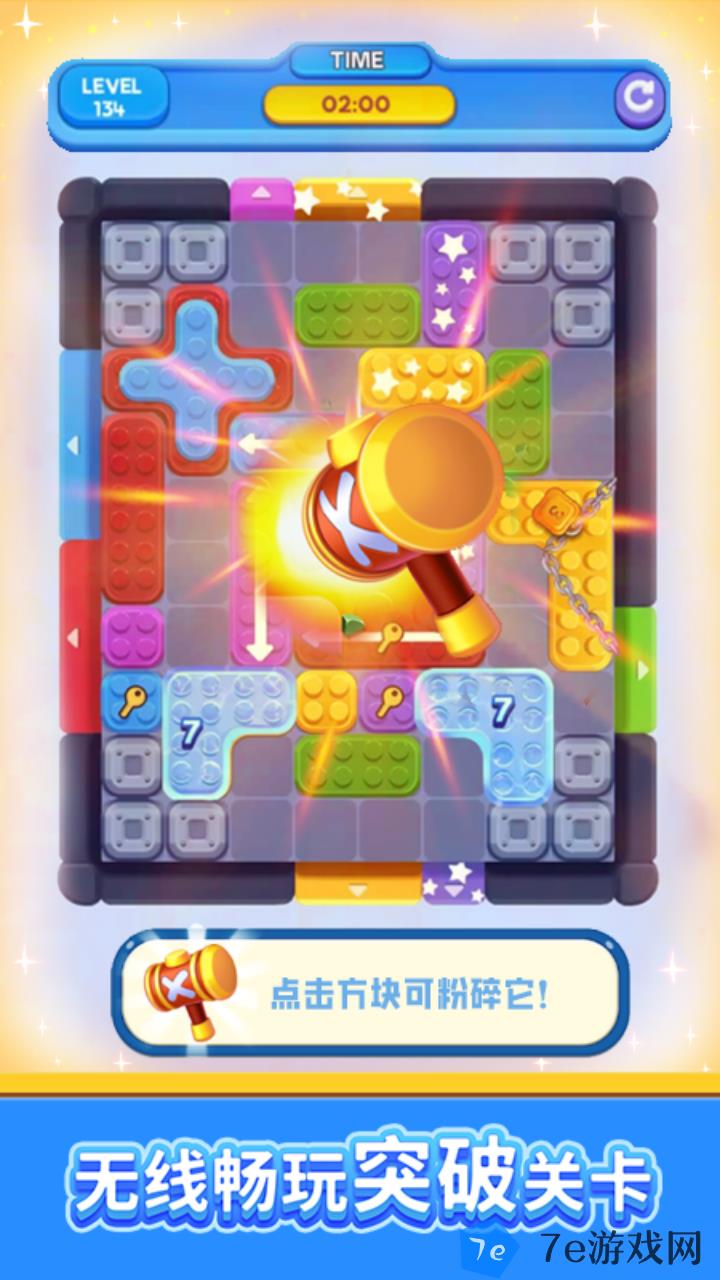 欢乐搭方块好玩吗 欢乐搭方块玩法简介