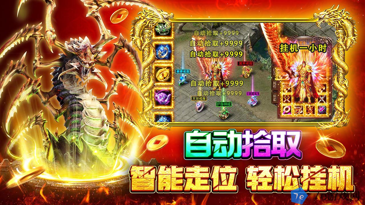 战火英雄什么时候出 公测上线时间预告
