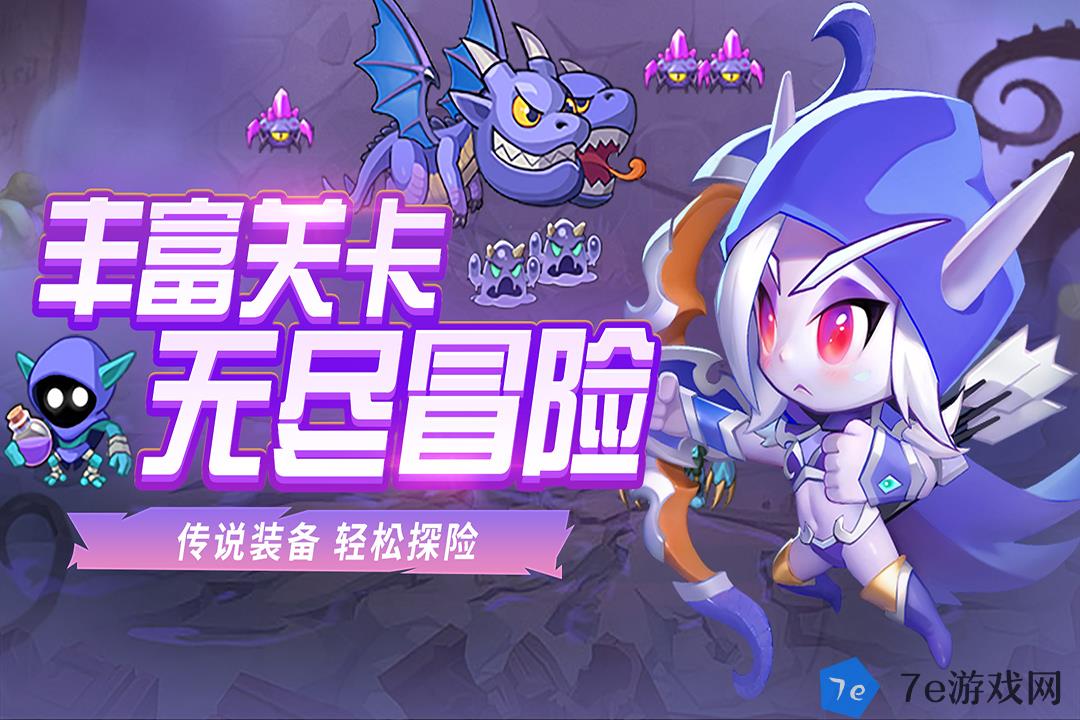 魔兽大冒险好玩吗 魔兽大冒险玩法简介 配图04