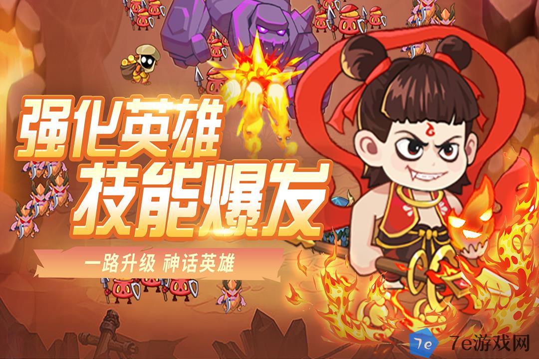 魔兽大冒险好玩吗 魔兽大冒险玩法简介 配图03