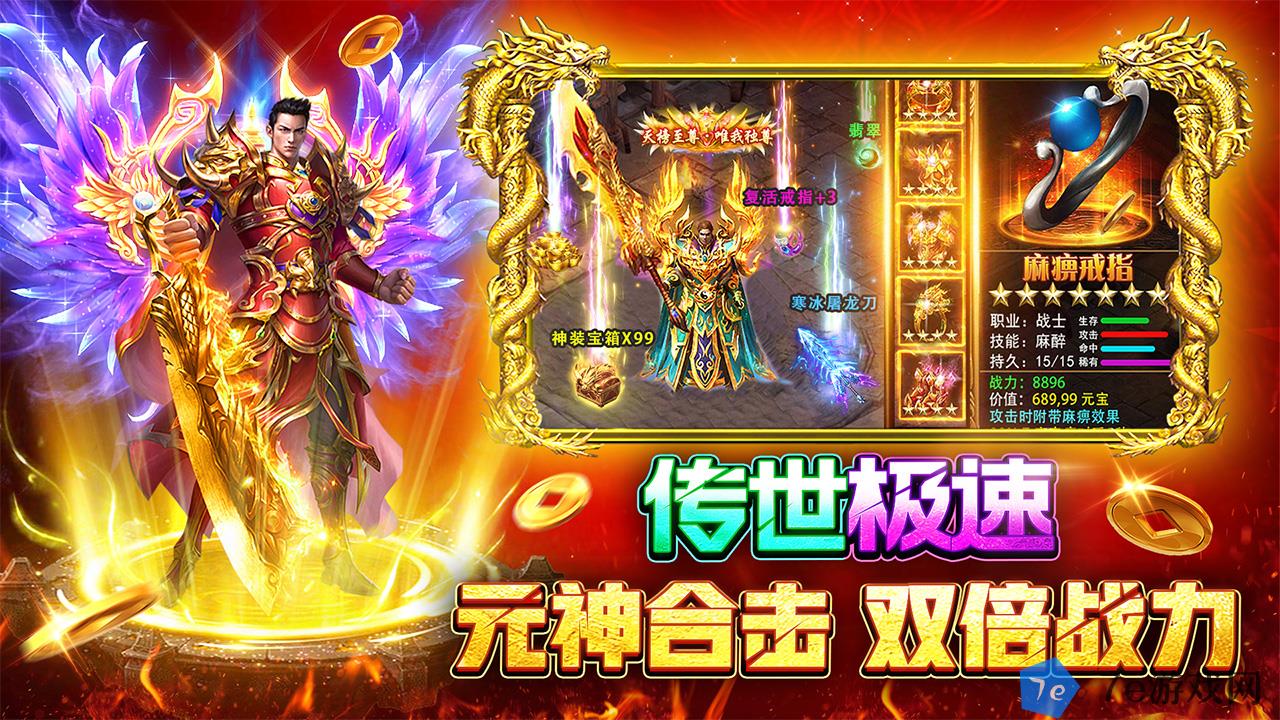 战火英雄什么时候出 公测上线时间预告 配图05
