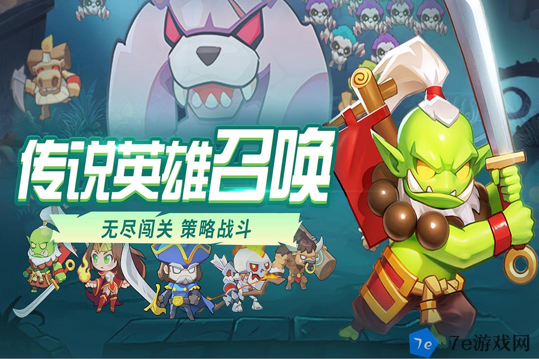 魔兽大冒险好玩吗 魔兽大冒险玩法简介 配图01